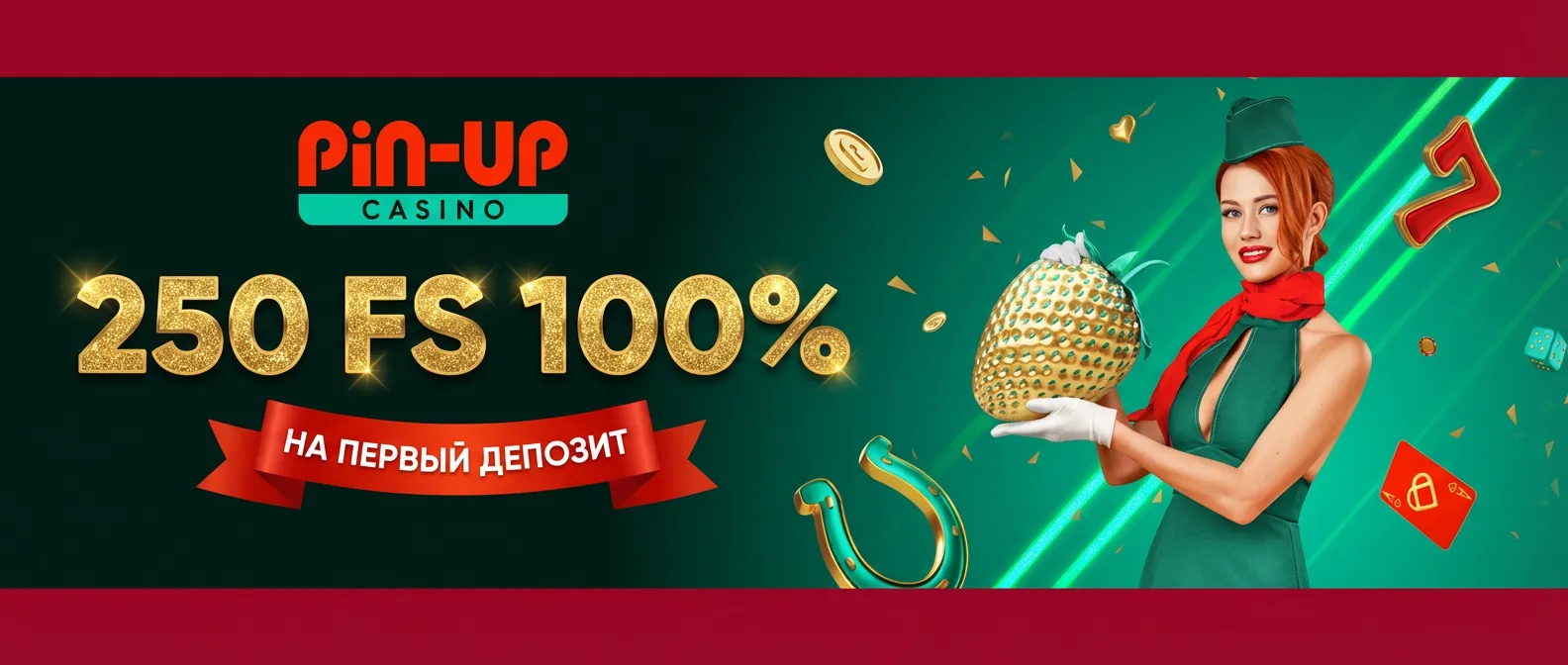 Пин Ап казино баннер
